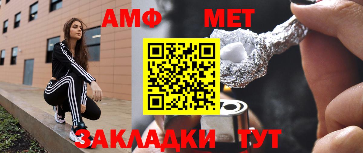 АМФЕТАМИН Розовый  мега онион  АМФЕТАМИН Розовый  АМФЕТАМИН Розовый  Ипатово 