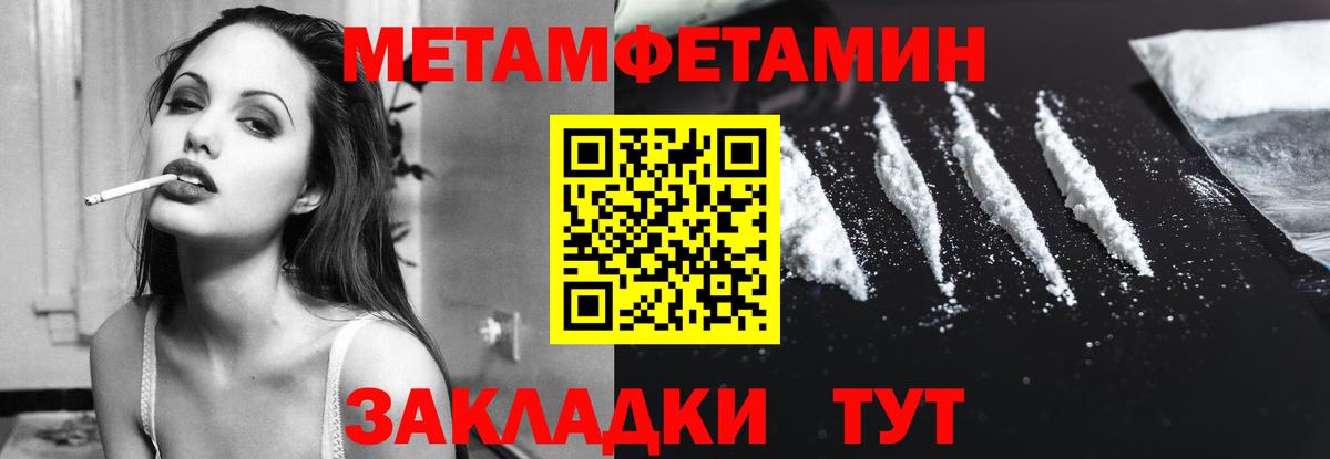 АМФ  Ипатово  Амфетамин 98% 