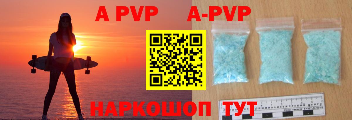 Alpha-PVP мука  Alpha-PVP мука  Ипатово  Alpha-PVP мука 