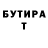 БУТИРАТ жидкий экстази Gunay Shirinova