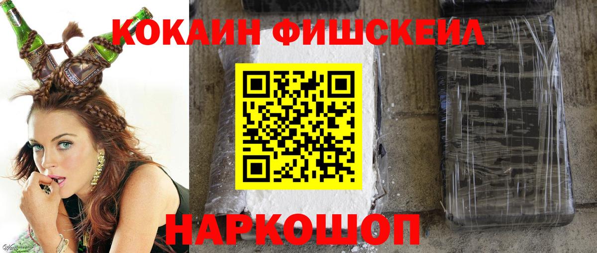 Кокаин  Ипатово  Кокаин 98%  COCAIN 97% 