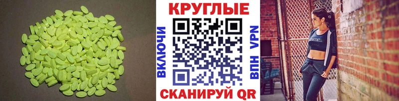 ЭКСТАЗИ бентли  хочу наркоту  Ипатово 