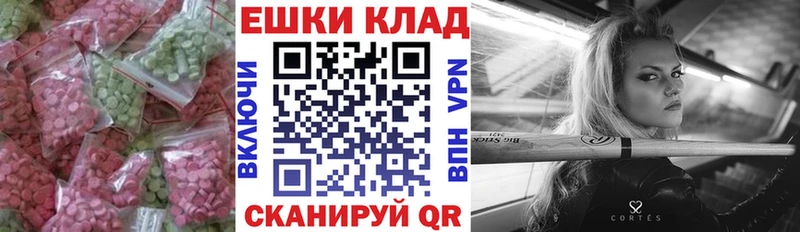 ЭКСТАЗИ бентли Ипатово