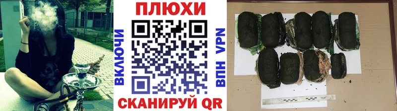 ГАШИШ гашик  Ипатово 