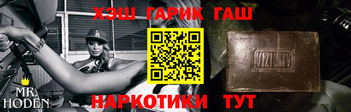 Гашиш VHQ  Ипатово  Гашиш VHQ  Гашиш VHQ 