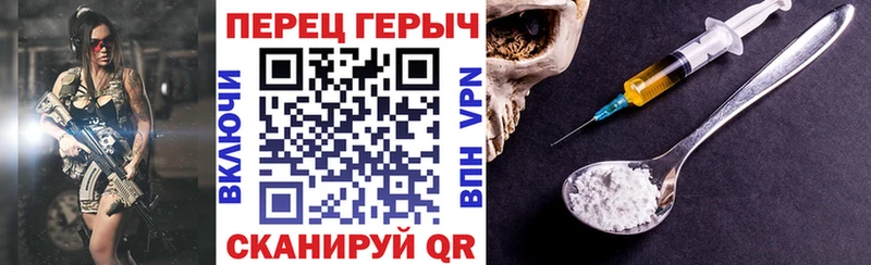 ГЕРОИН хмурый  МЕГА tor  Ипатово  как найти закладки 