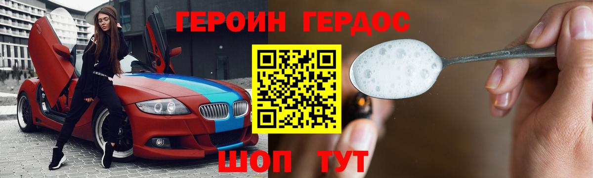 ГЕРОИН Афган  ГЕРОИН Афган  Ипатово  ГЕРОИН Афган  ГЕРОИН Афган  ГЕРОИН Афган 