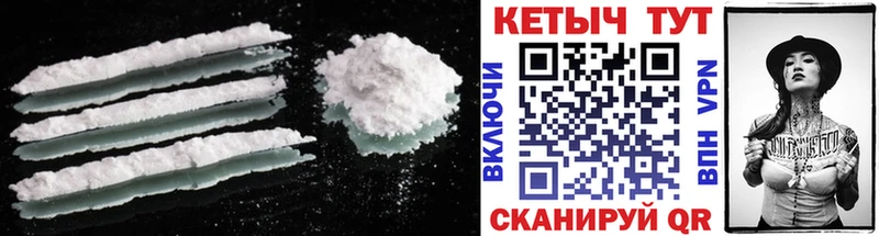 купить   omg сайт  КЕТАМИН VHQ  Ипатово 