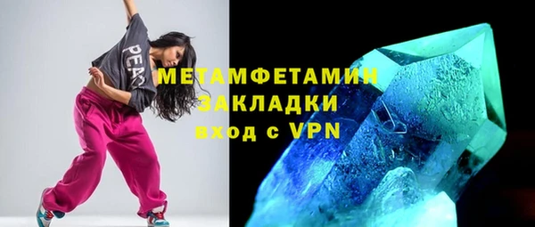 стафф Покровск