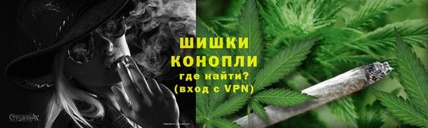 стафф Покровск