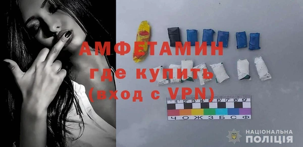 стафф Покровск