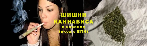 стафф Покровск
