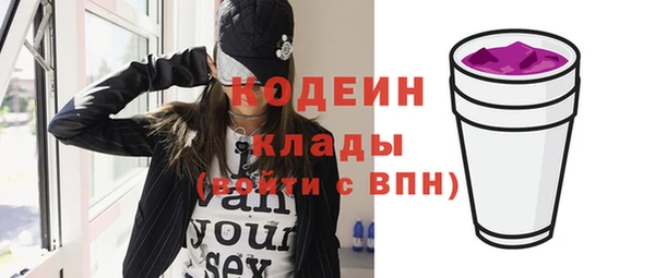 стафф Покровск