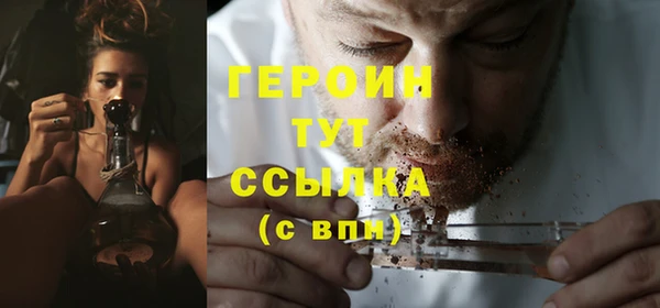 герыч Покров