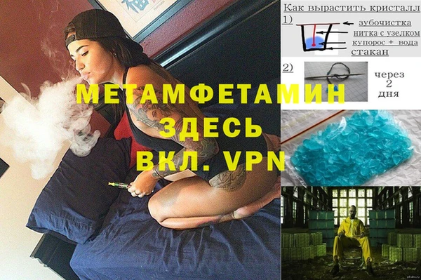герыч Покров