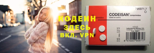 стафф Покровск