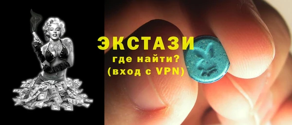 стафф Покровск