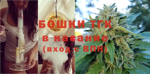 стафф Покровск