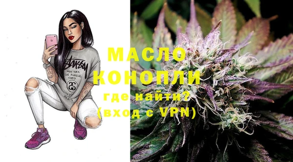 стафф Покровск