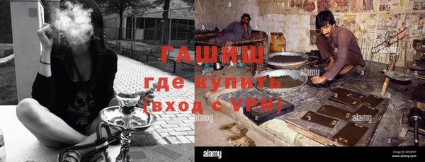 стафф Покровск