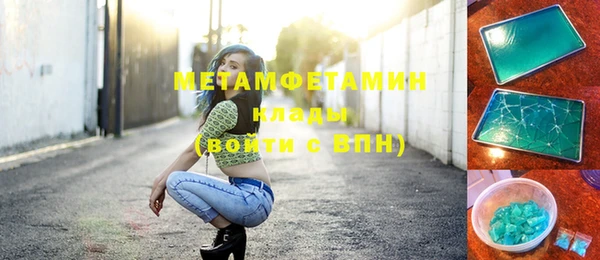 стафф Покровск