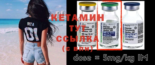 стафф Покровск