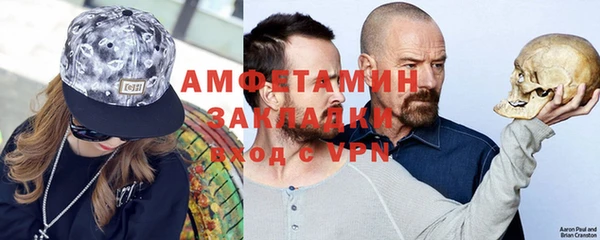 стафф Покровск