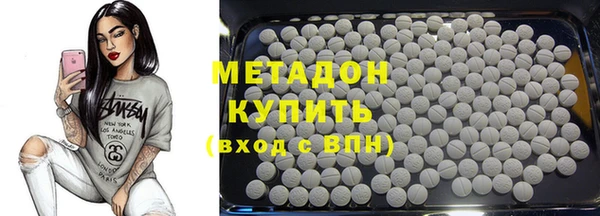 стафф Покровск