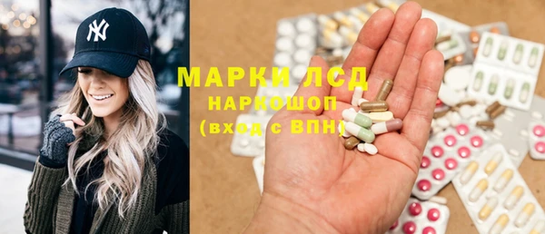 стафф Покровск