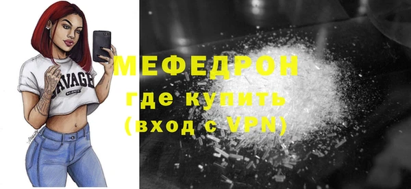 герыч Покров