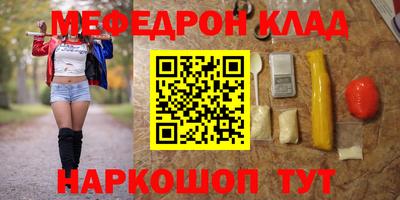 эйфоретик Донской