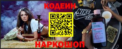 спиды Донецк