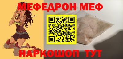 эйфоретик Донской