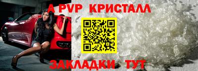 эйфоретик Донской