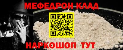 спиды Донецк