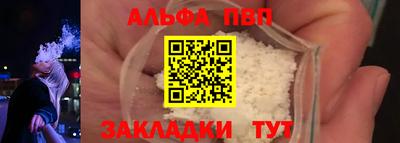 скорость mdpv Жуковский