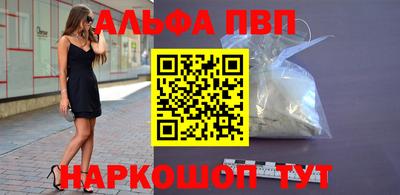 спайс Дубна