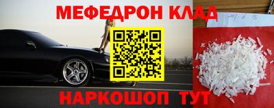 спиды Донецк