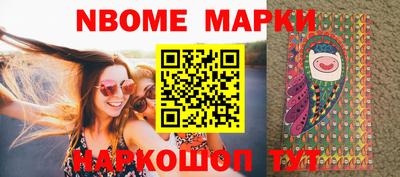 МДМА Заводоуковск