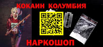 спиды Донецк