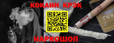 мефедрон VHQ Заволжье