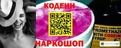 индика Краснокаменск
