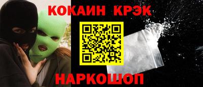 спайс Дубна