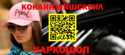 мефедрон VHQ Заволжье