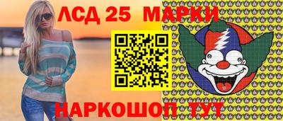 мефедрон VHQ Заволжье