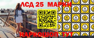 ПСИЛОЦИБИНОВЫЕ ГРИБЫ Балаково