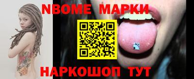 спиды Донецк