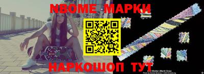 эйфоретик Донской
