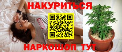 МДМА Заводоуковск