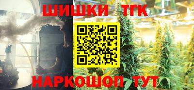 гидра Балашиха